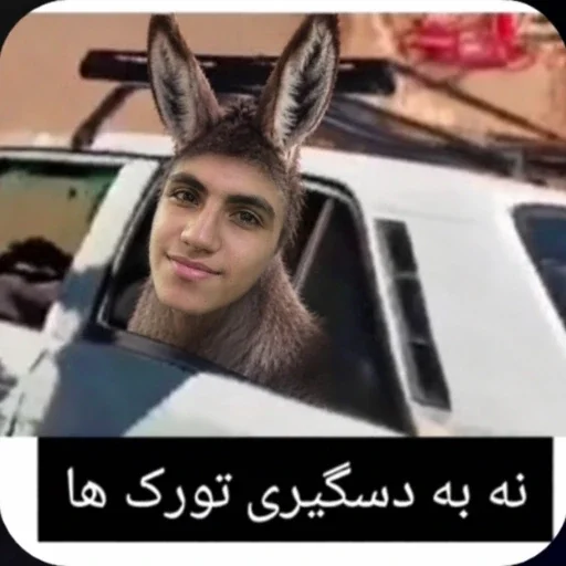 😀
