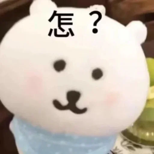 🤨