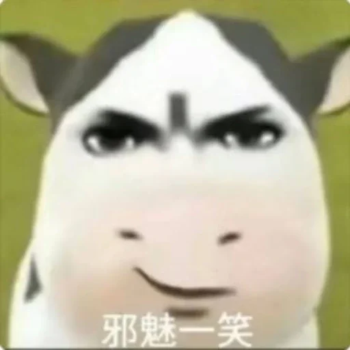 😀
