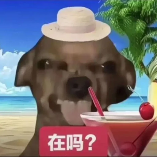 😀