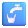 🚰